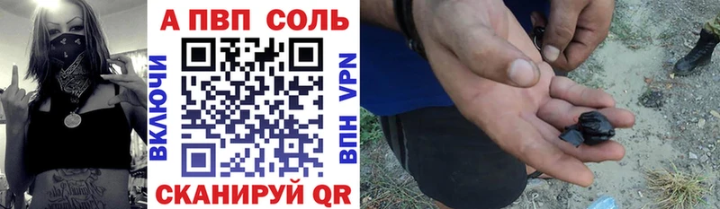 Купить наркоту Новоузенск Alpha PVP  ГАШ  Codein  МЕТАДОН  Cocaine  Конопля 