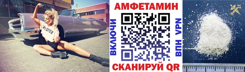 АМФЕТАМИН Premium  Новоузенск 