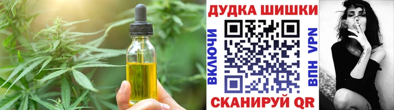 Еда ТГК конопля  Новоузенск 