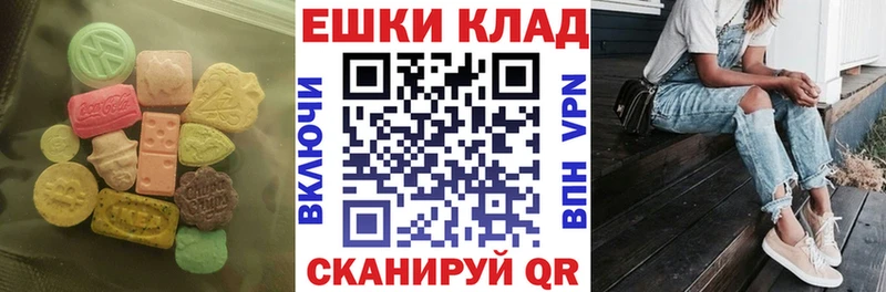 купить наркотик  Новоузенск  ЭКСТАЗИ MDMA 