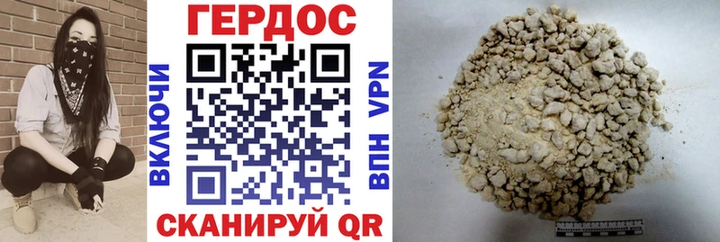 закладки  Новоузенск  Героин герыч 