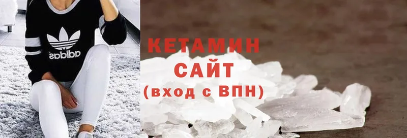 закладка  Новоузенск  Кетамин ketamine 