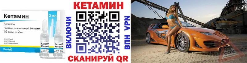 КЕТАМИН ketamine  что такое   даркнет Telegram  Новоузенск 
