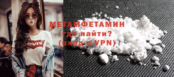 марки nbome Михайловск