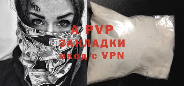 меф VHQ Михайлов