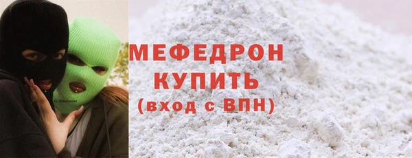 меф VHQ Михайлов