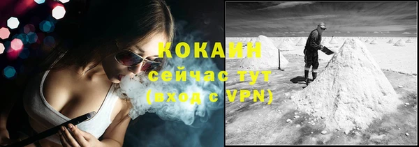 стаф Навашино