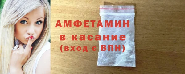 MDMA Premium VHQ Елабуга