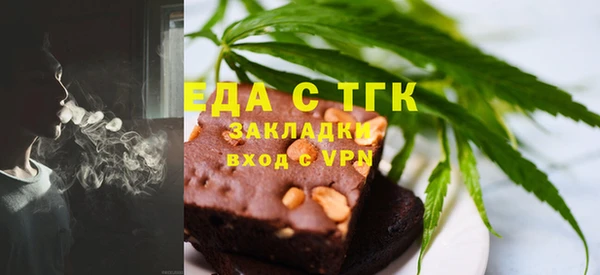 соль курить ск Наволоки