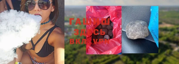 марки nbome Михайловск