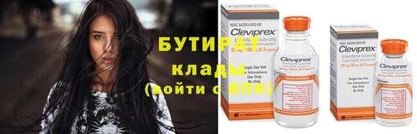 марки nbome Михайловск