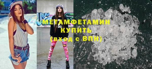 марки nbome Михайловск