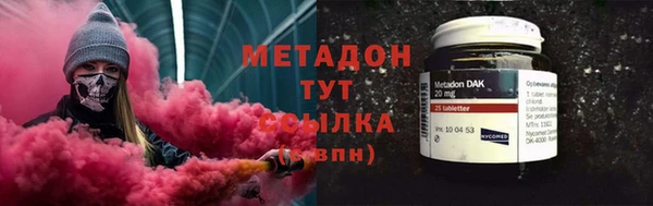 мефедрон Анива