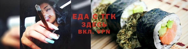 марки nbome Михайловск