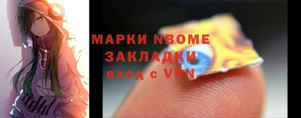 MDMA Premium VHQ Елабуга