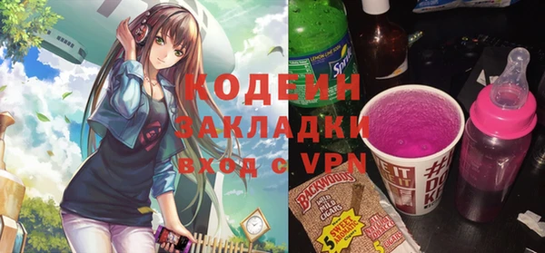 марихуана Бугульма