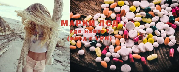 прущая мука Анжеро-Судженск