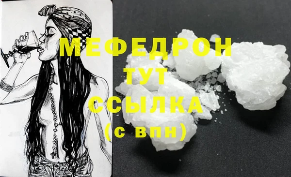 соль курить ск Наволоки