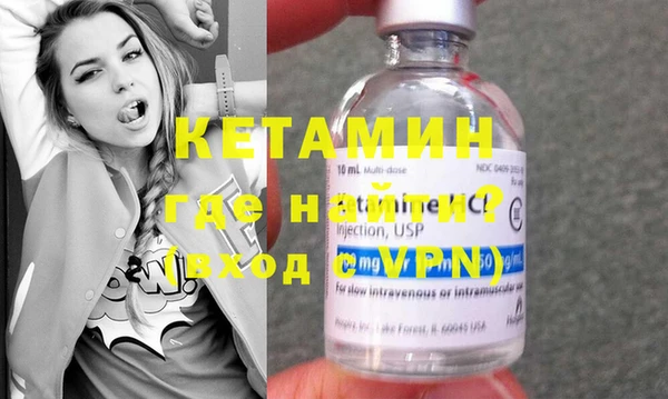 меф VHQ Михайлов