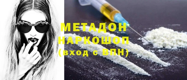 марки nbome Михайловск