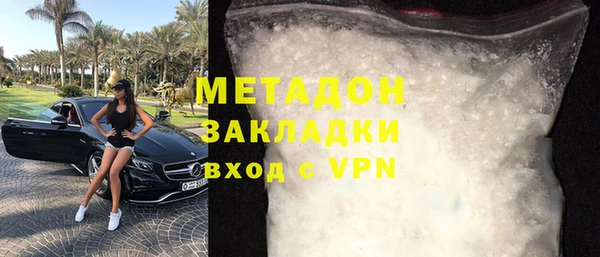 стаф Навашино