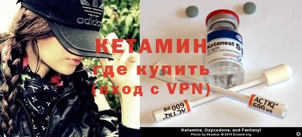 марки nbome Михайловск