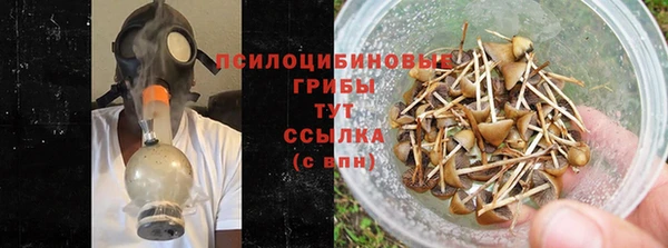 марки nbome Михайловск