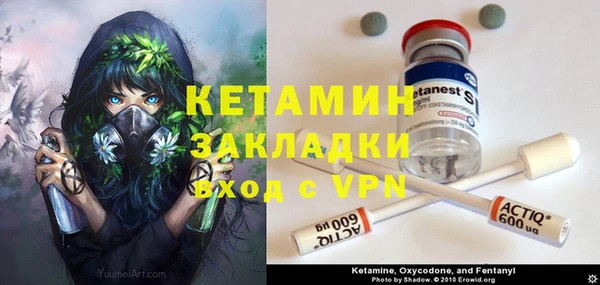 меф VHQ Михайлов
