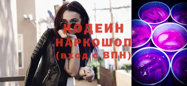 марки nbome Михайловск