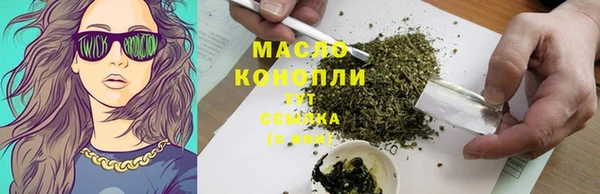 спиды Надым