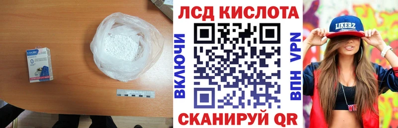 LSD-25 экстази ecstasy  даркнет сайт  Новоузенск 