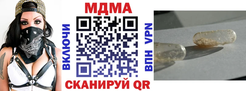 мориарти Telegram  Новоузенск  МДМА VHQ  omg маркетплейс 