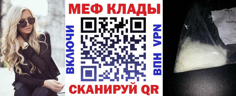 нарко площадка телеграм  Новоузенск  МЯУ-МЯУ VHQ  omg как зайти 