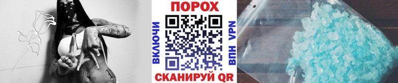 купить  цена  Новоузенск  Метамфетамин пудра 