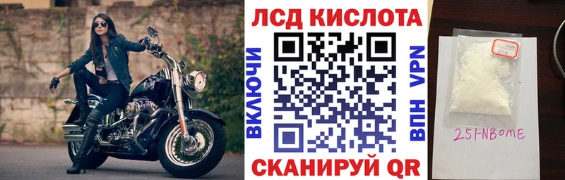 Наркотические марки 1,8мг  Новоузенск 