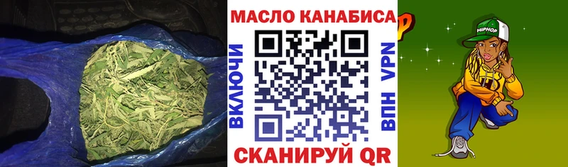 Дистиллят ТГК вейп с тгк  Новоузенск 